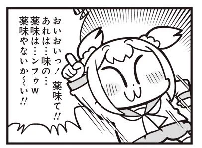 [19] ポプテピピック シーズン8【11月】 / 大川ぶくぶ / まんがライフWIN https://t.co/ExjUOp27b4 