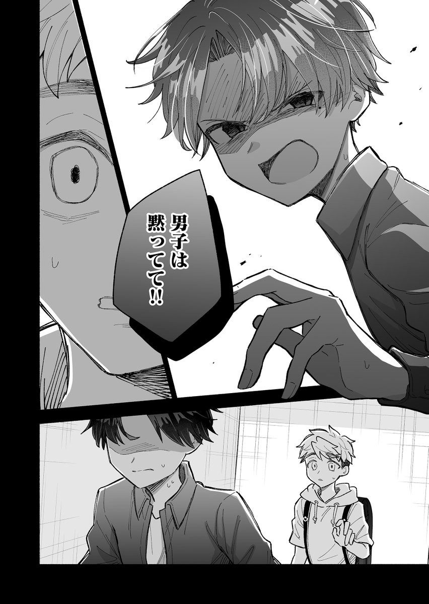 (3/6)