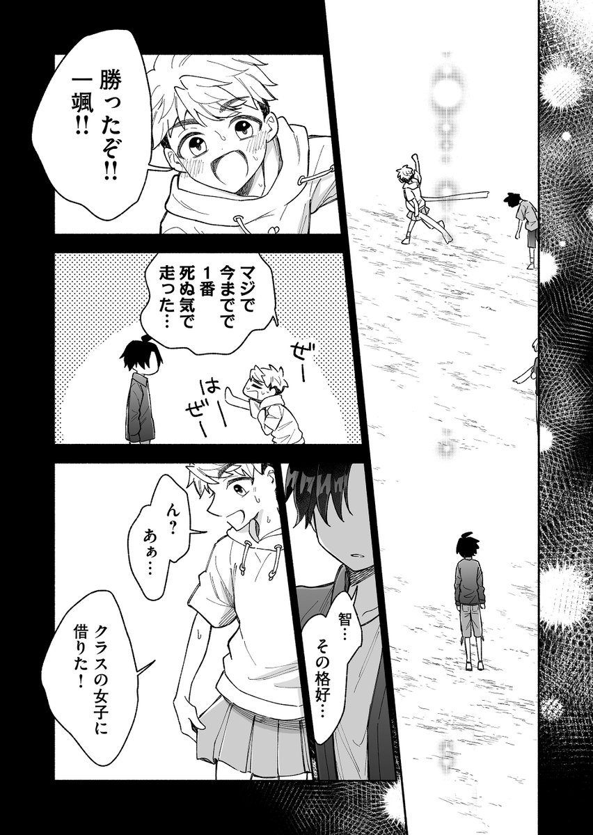 (5/6)