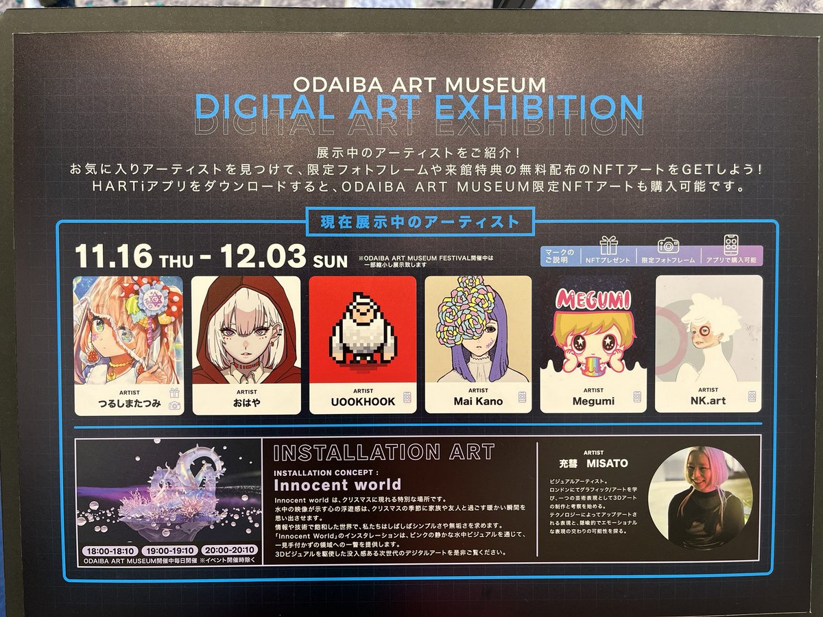 cocoloto.eth（こころと） tweet media