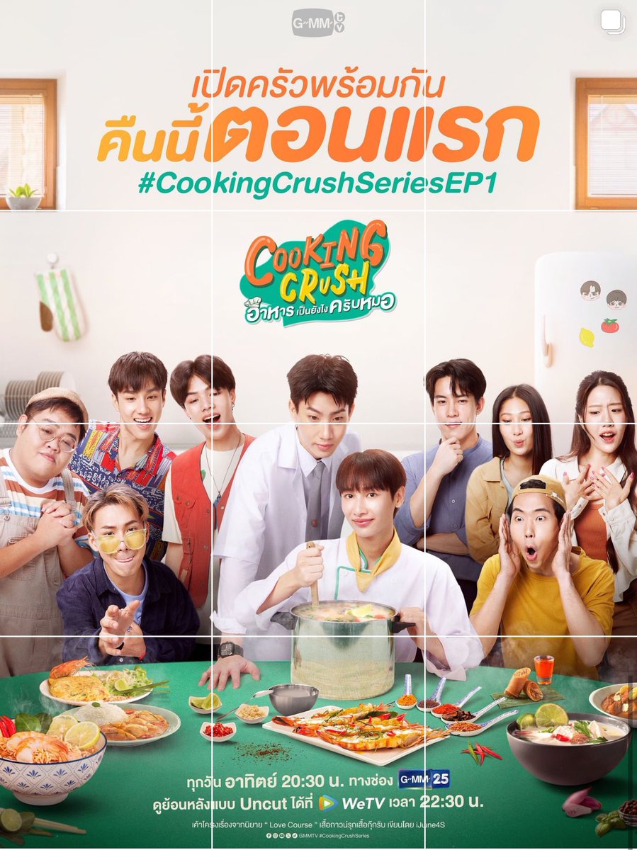 CookingCrushTH's tweet photo. Cooking Day! ยิ่งใหญ่ เกรียงไกรครัช! 💚🍽️
ได้เวลามาอีส ๆ พร้อมกันคืนนี้! เตรียมถ้วย ถัง กะละมัง หม้อ ไว้รอรับความอร่อยได้เลย! 

#CookingCrushSeries 
#GMMTV https://t.co/RccynU4Vq2