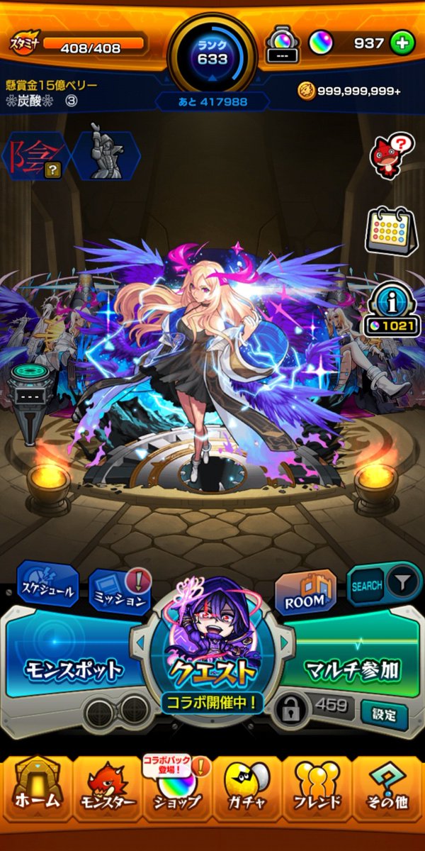 tansan_2468's tweet photo. オーブもうすぐ1000個や
年始までに1400個は行きたい
 #モンスト  #モンスト好きと繋がりたい https://t.co/osuvPInHKs