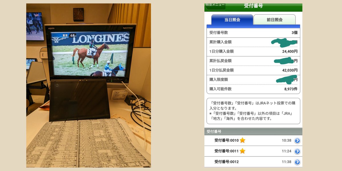 MaruHelious18's tweet photo. 久々にエクセルへ🐴
JC当日のエクセルは13年前に◎ #ローズキングダム が降着騒ぎで勝った時以来😜

午前はなんとかプラスで折り返し🫣

今日は焦らずレースを絞ります
皆様もよいJCデーを👋
Good luckです🤞

#中央競馬 #競馬予想 
#ジャパンカップ 
#競馬好きと繋がりたい https://t.co/KG40TXK3yu