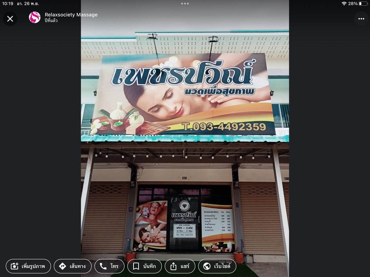 hunter5161's tweet photo. แนะนำร้านนวดย่านหินกองครับ #นวดหินกอง #นวดหนองแค #นวดสระบุรี ทุกร้านที่ลงผมได้ไปใช้บริการจริงครับ แอบบอกเพื่อนๆนะครับร้านสุดท้าย เพชรปวีณ์เด็ดที่สุดในย่านแล้วครับผมไป ช้บริการบ่อยครับ https://t.co/FXeqhUYlnZ