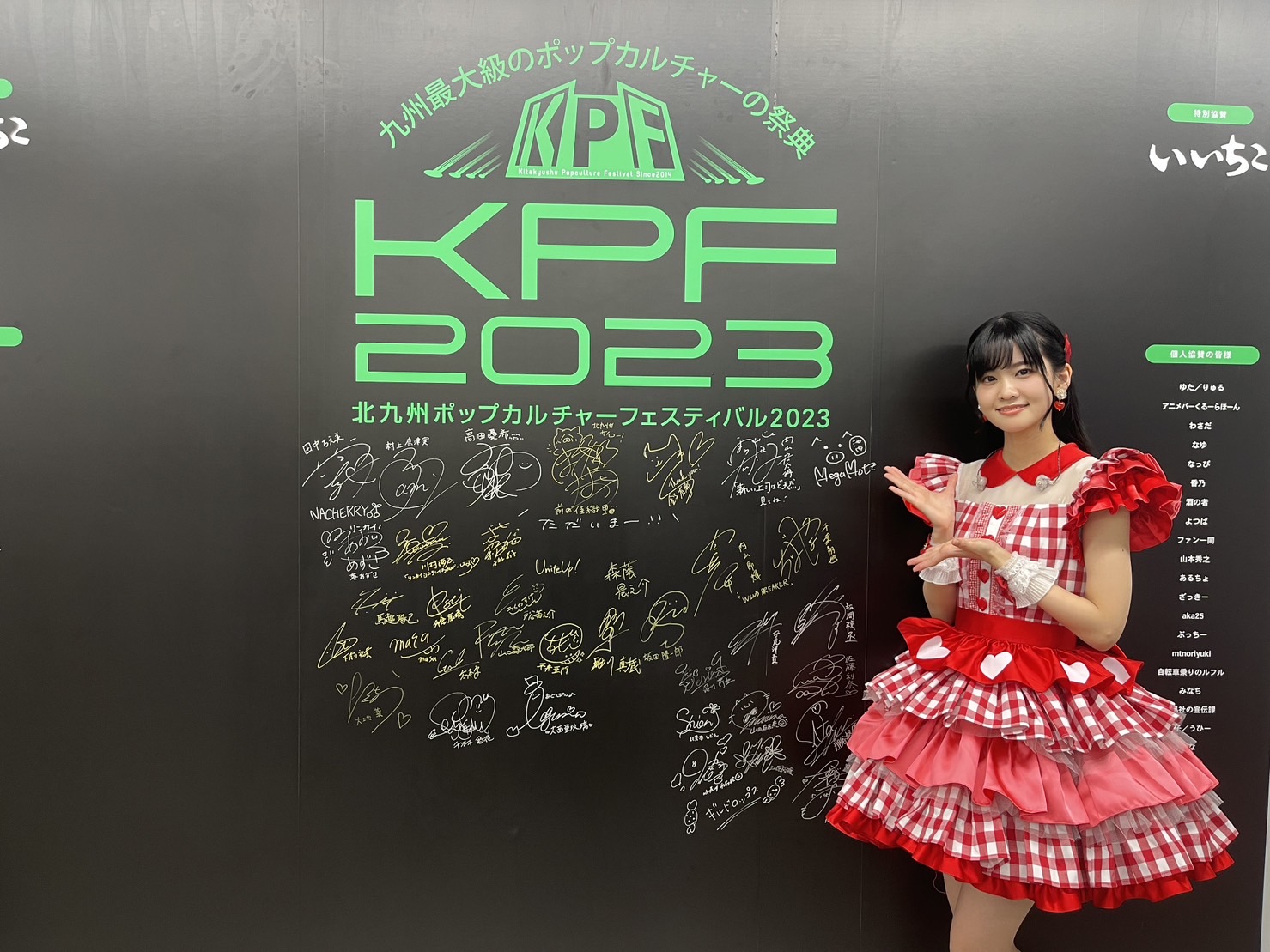 大西亜玖璃 あぐぽん アウフタクト KPF限定 ガラポン K賞 アクリルスタンド 大西亜玖璃 アウフタクト あぐぽんガラポン大抽選大会 アクリル
