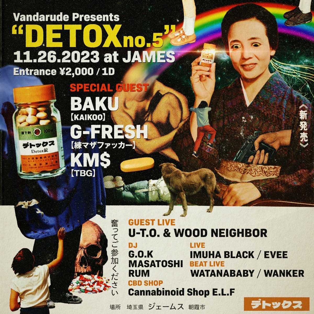 DO_Doggruncafe's tweet photo. ◇本日11.26(日) at JAMES◇
~Vandaude Presents!!~
"DETOX no.5"
<SPECIAL GUEST>
・BAKU(KAIKOO)
・DJ G-FRESH(練マザファッカー)
・KMS(TBG)
JAMES <address>
埼玉県朝霞市西弁財1-5-13
#JAMES #HIPHOP
#DJ #GFRESH #練マザファッカー https://t.co/7HUAqTmN0O
