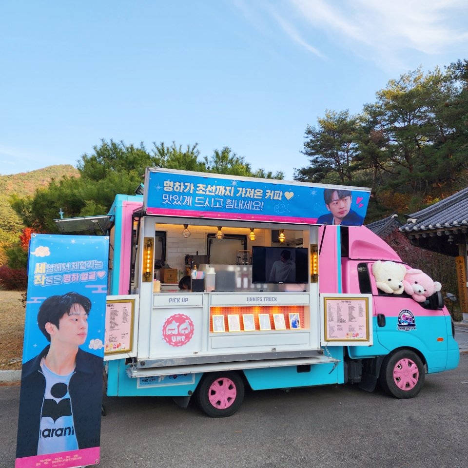 nonotneverone76's tweet photo. 트친쌤들과 세작 촬영현장에
커피차를 넣었어요...🥰❤️‍🔥

사랑이 가득한 일요일!!! https://t.co/o4GKdGd6De