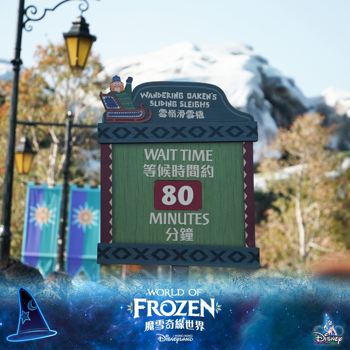 DMK_Blog's tweet photo. 🌻The First Weekend After Grand Opening❄️
💪🏻 Keep it up, citizens of Arendelle!
#LetItGoLikeNeverBefore
#身歷奇境前所未有 #魔雪奇緣 #魔雪奇緣世界 #WorldofFrozen
#AFrozenFantasyInHKDL #Frozen #ForTheFirstTimeInNovember #SummerSnowDay #阿德爾 #Disney #迪士尼 #DisneyParks #HKDL #HongKongDisneyland #HKDisneyland #香港迪士尼 #DisneyFrozen #ディズニー #香港ディズニーランド #アナと雪の女王