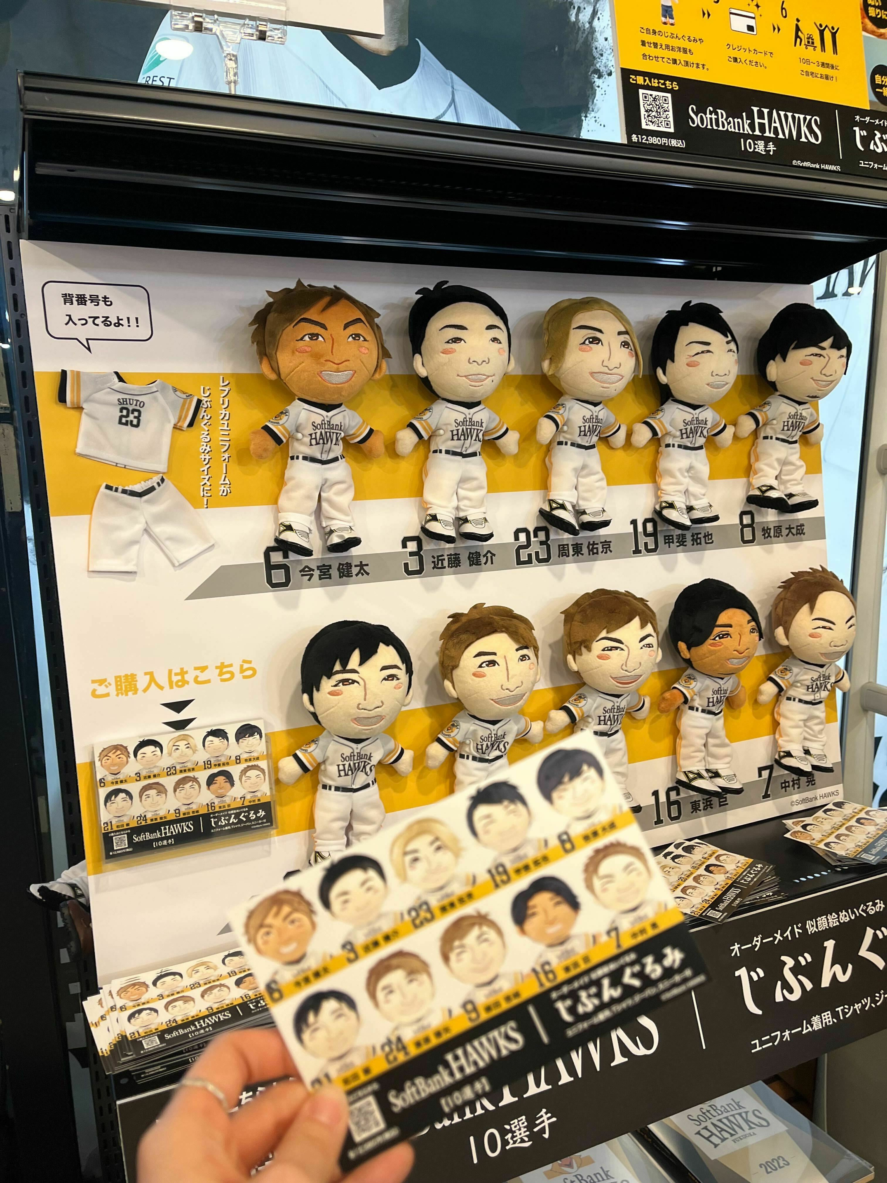 福岡ソフトバンクホークス公式グッズアカウント on X: 