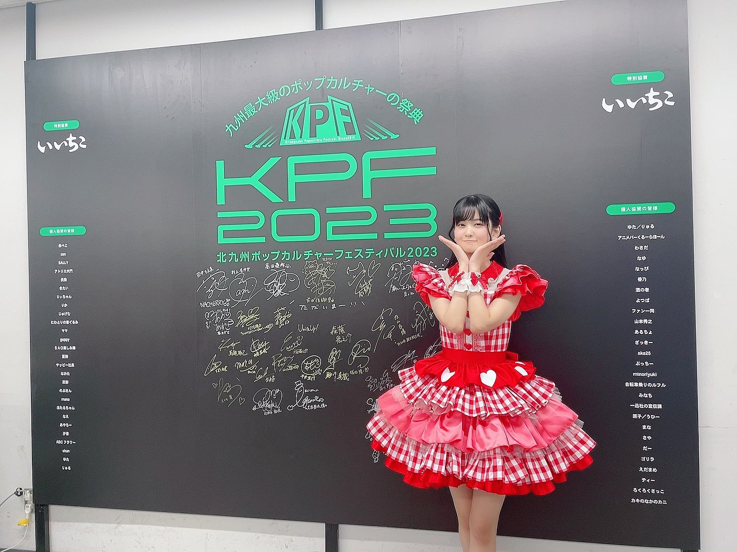 ラブライブ ラブカ パラレルエネルギー PE 大西亜玖璃 先行販売