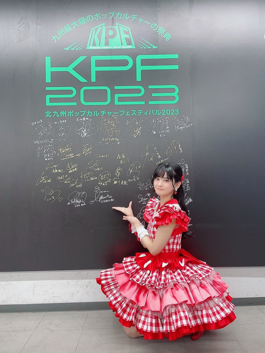 KPF2023 「大西亜玖璃がYATTEKURU＆LIVE」 ありがとうございました