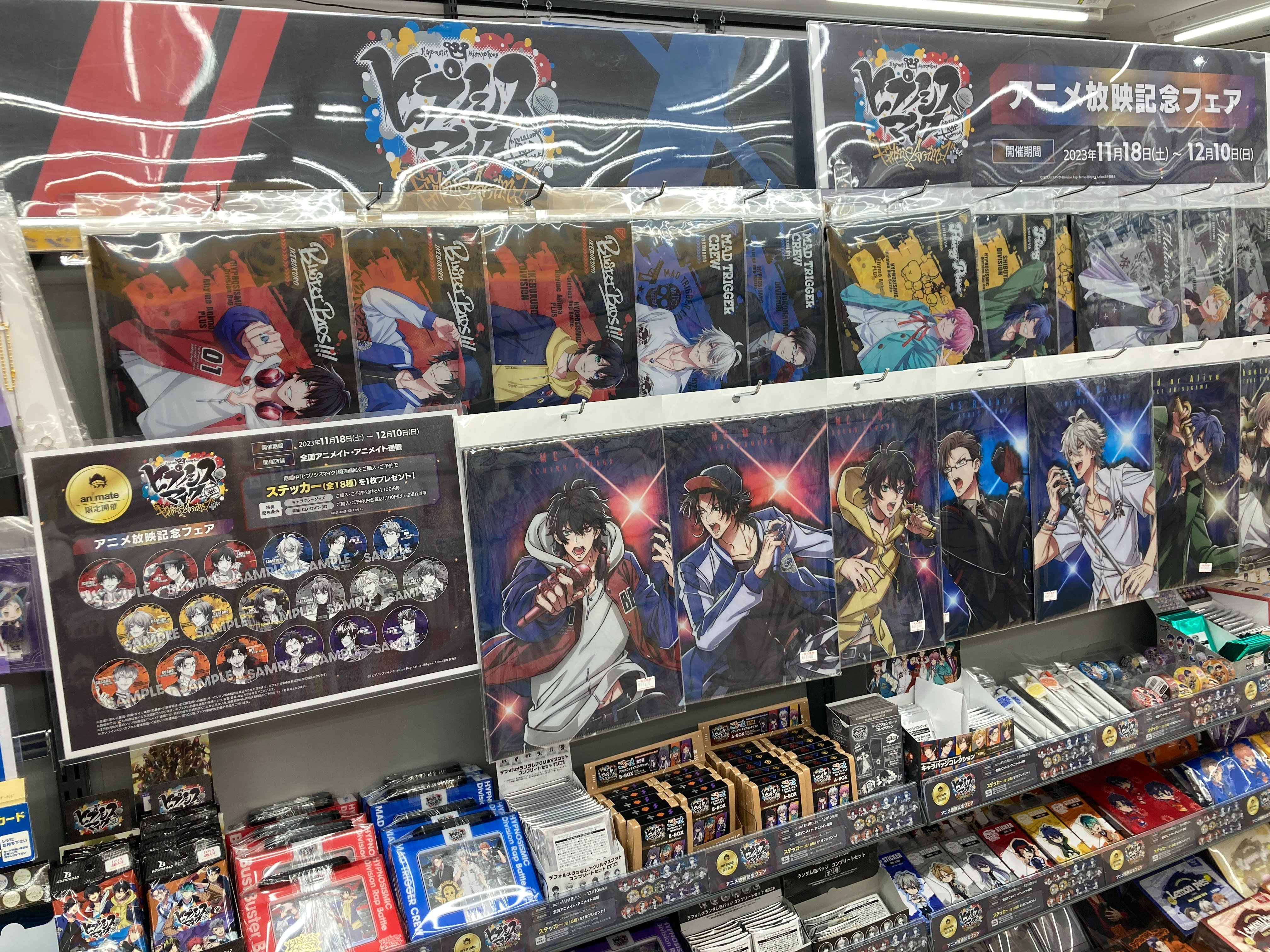 アニメイト天王寺 on X: 