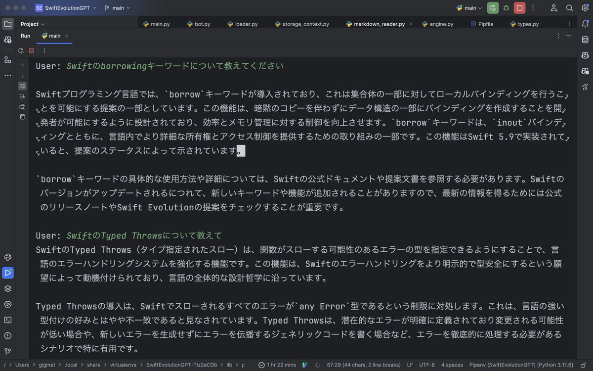 giginet's tweet image. #love_swift #love_kotlin 成果物でSwift Evolution GPT作った！！！ChatGPTが教えてくれないSwiftの最新仕様について質問できます！近日公開したい気持ちはある