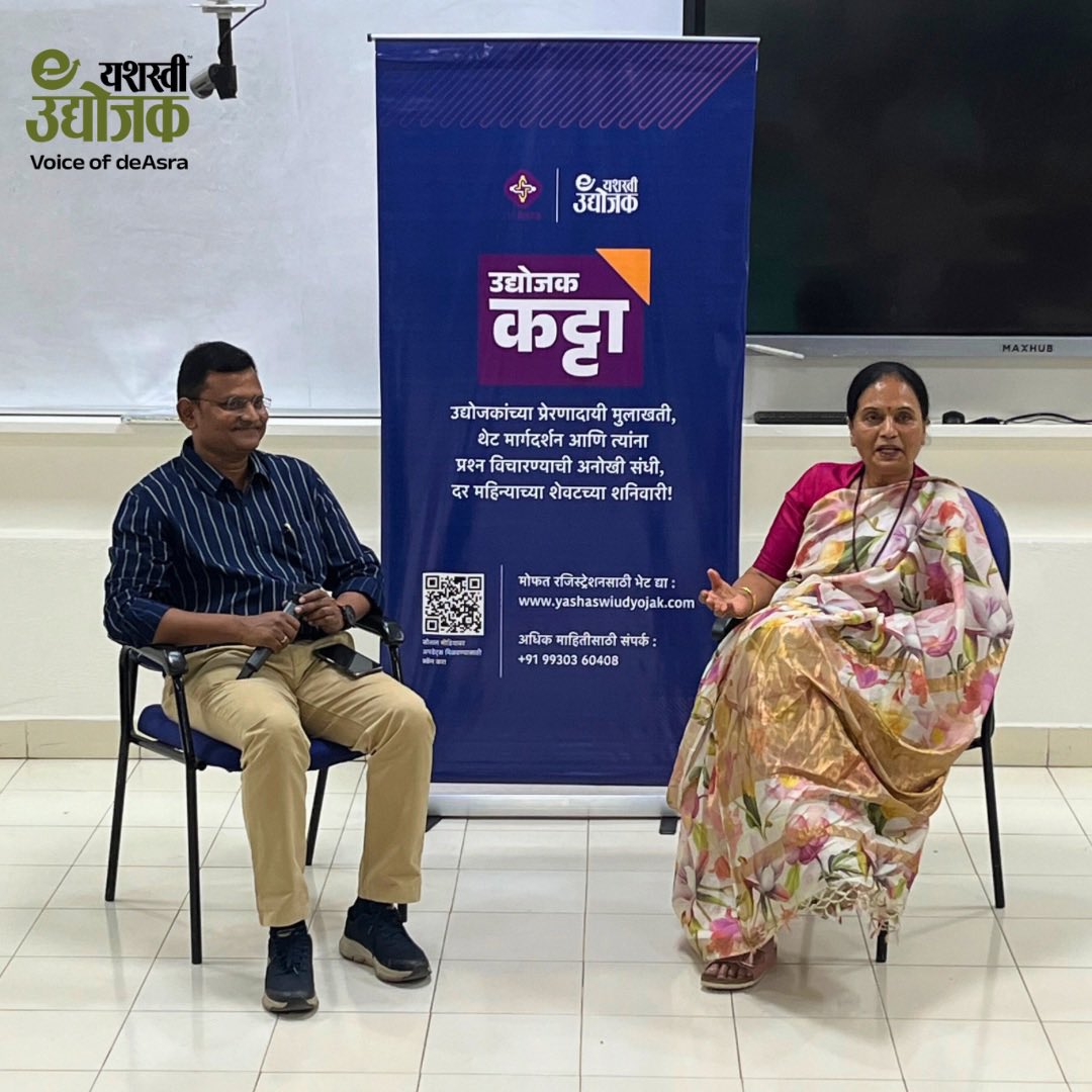 यशस्वी उद्योजक tweet media
