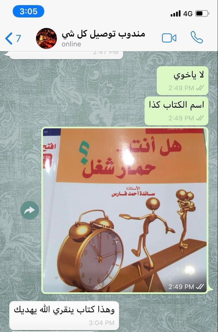 🤣🤣🤣🤣😭😭😭😭😭