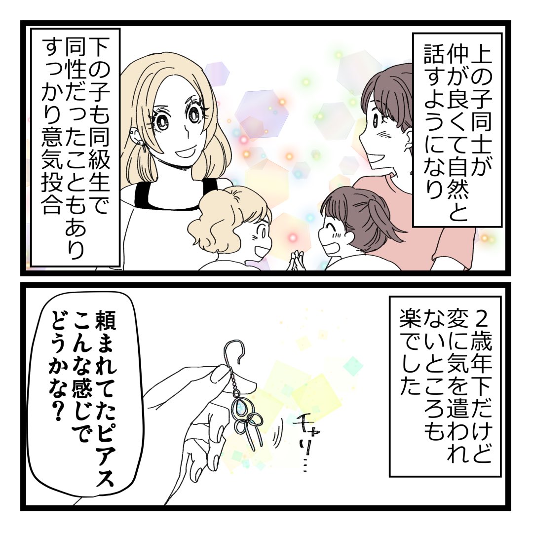 2/3 