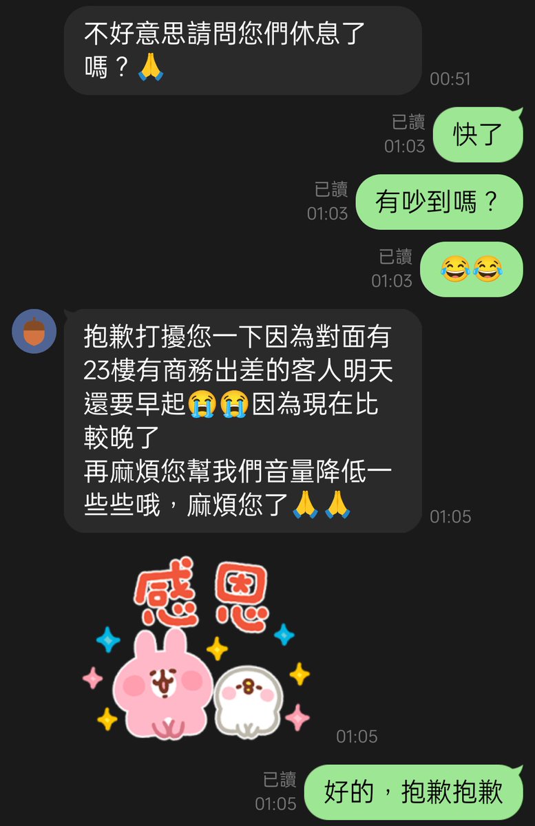 @Amy52030
夜深了外面太冷上來坐（做吧
進房後上演了一場激情戲🫦

淫聲環繞著四週，讓隔壁的房客

受不了向櫃檯哭訴我們激情聲
讓他們無法安靜的睡覺🫣

做愛不叫那用唱的嗎🤭🤭
（遞麥克風🎤
很有默契的我們讓彼此有
獨處時間專心服務另一半
謝謝您們的陪伴
#期待下次過夜趣
#淫叫聲
#都怪隔音差 https://t.co/MW4GsWQ48t