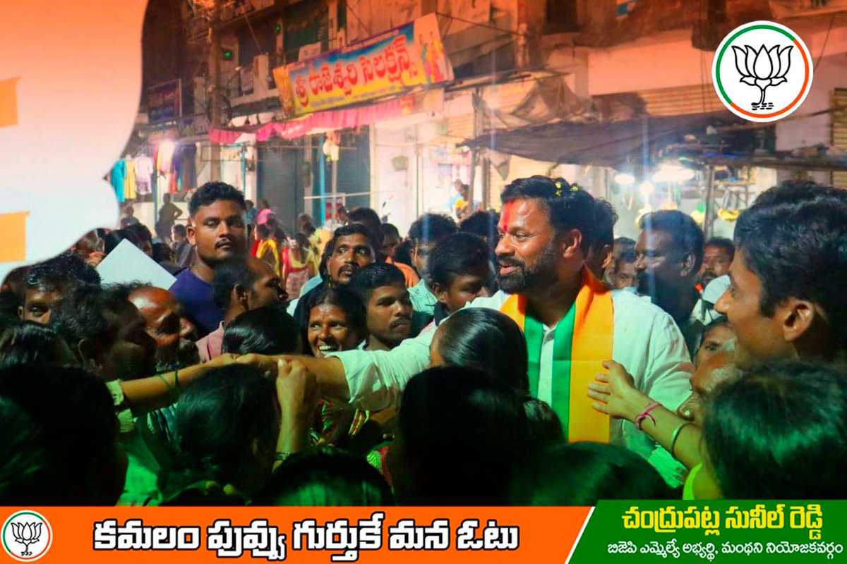 sunilreddybjp's tweet photo. కాటారం మండలం గారెపల్లి,కాటారం,మేడిపల్లి, ఇబ్రాహీంపల్లి,చింతకాని,కొత్తపల్లి(తండా) గ్రామాల్లో ఎన్నికల ప్రచారంలో పాల్గొనడం జరిగింది. https://t.co/m1x90DM6vw