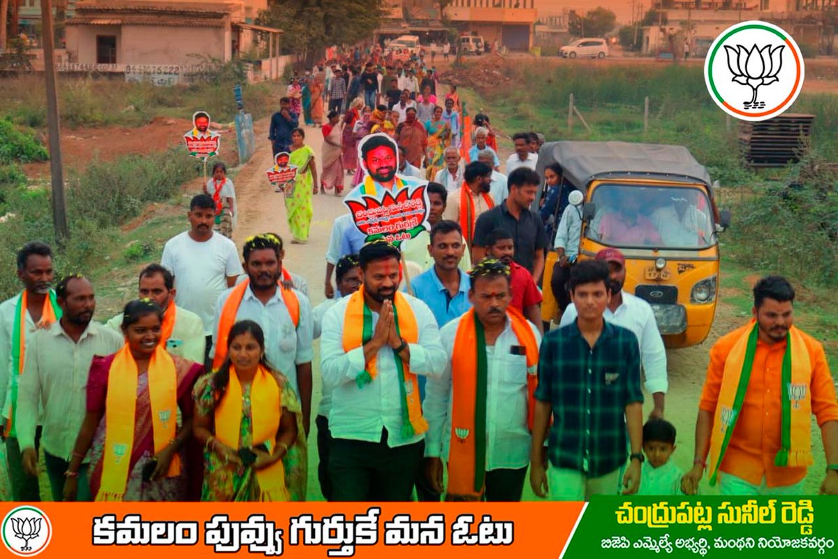 sunilreddybjp's tweet photo. కాటారం మండలం గారెపల్లి,కాటారం,మేడిపల్లి, ఇబ్రాహీంపల్లి,చింతకాని,కొత్తపల్లి(తండా) గ్రామాల్లో ఎన్నికల ప్రచారంలో పాల్గొనడం జరిగింది. https://t.co/m1x90DM6vw