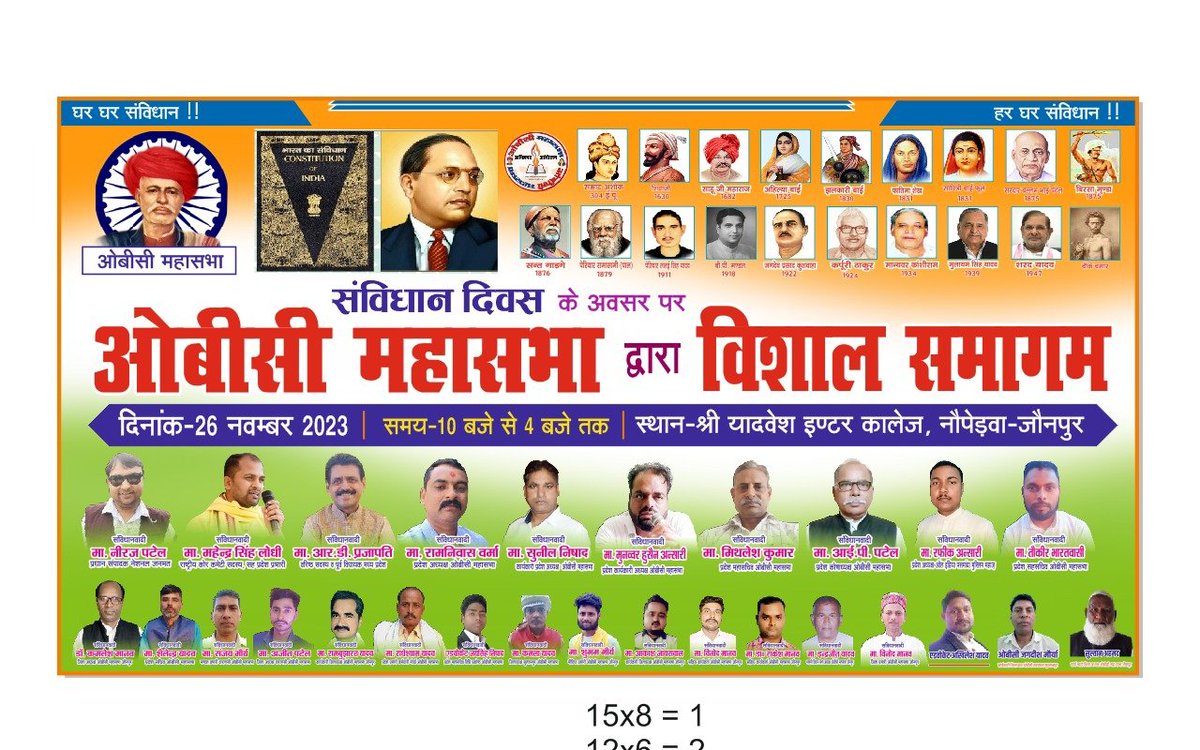 obcajeetpatel's tweet image. 