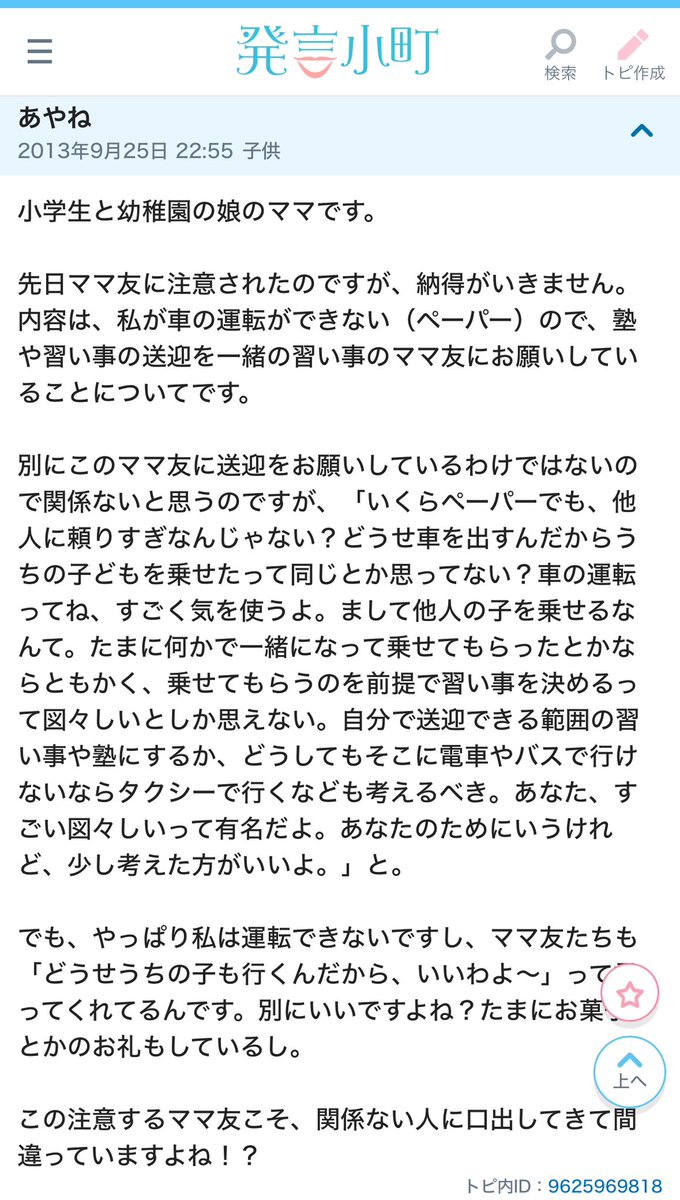 4jukataitai's tweet photo. とんでもないモンスターを発掘してしまった。 https://t.co/UJP7eP4dLV