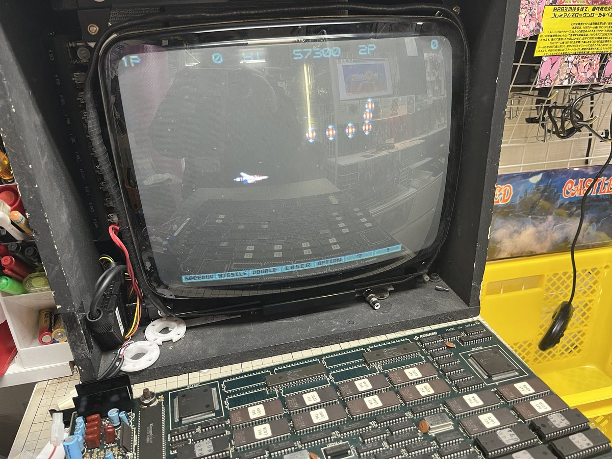 アーケード基板コーナーに「グラディウスIII」を展開中！インスト類は