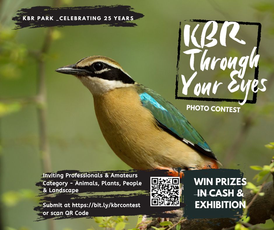 Kasu Brahmananda Reddy (KBR) National Park is celebrating its 25th anniversary with a photography contest - 'KBR through Your Eyes'. The park invites both professional & amateur photographers to capture the park's diverse flora and fauna. More info @ bit.ly/kbrcontest