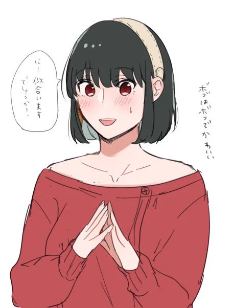 ボブはボブでかわいいよーーー!!! 