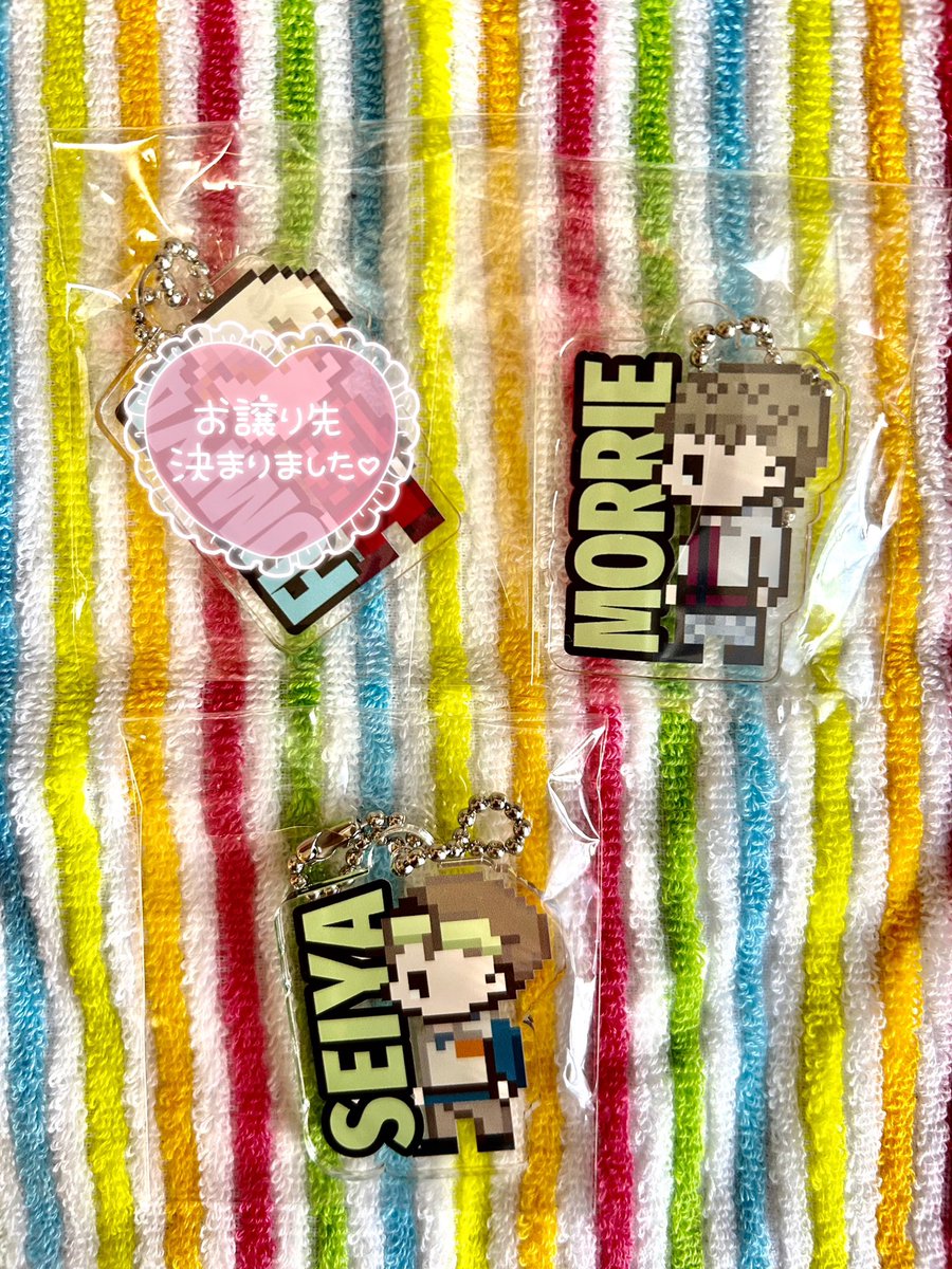 Prayroomガチャ交換

〖譲〗アクキー
MORRIE、SEIYA

〖求〗アクキー
SHOOT

どうか、よろしくお願いします🙏

(p.s)ポストカードの交換先も決まりました。