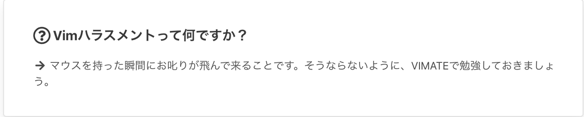 02beaverko's tweet photo. プログラミングについて何にもわからないのにvimだぁvimと煽ってくるのやめて欲しいんです😇
順序ってものがあると思うんですよね…
求めるなら画像のようにユーモア交えてどうすればできるようになるのかまで教えて欲しいです🥲 https://t.co/4ftiPplkDx
