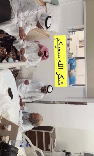 mon_y44's tweet photo. نسألك مسألة المساكين ،ونبتهل إليك إبتهال المذنب الذليل ،وندعوك دعاء الخائف ا��ضرير اللهم ياسامع الصوت وياسابق الفوت و ياكاسي العظام لحما ًبعد الموت إن تشفي سعد الروقي شفاء لايغادر سقمًا اللهم صب في قلبه العافيه يارب العالمين 
#عبدالله_الروقي https://t.co/nBMknbSQyg