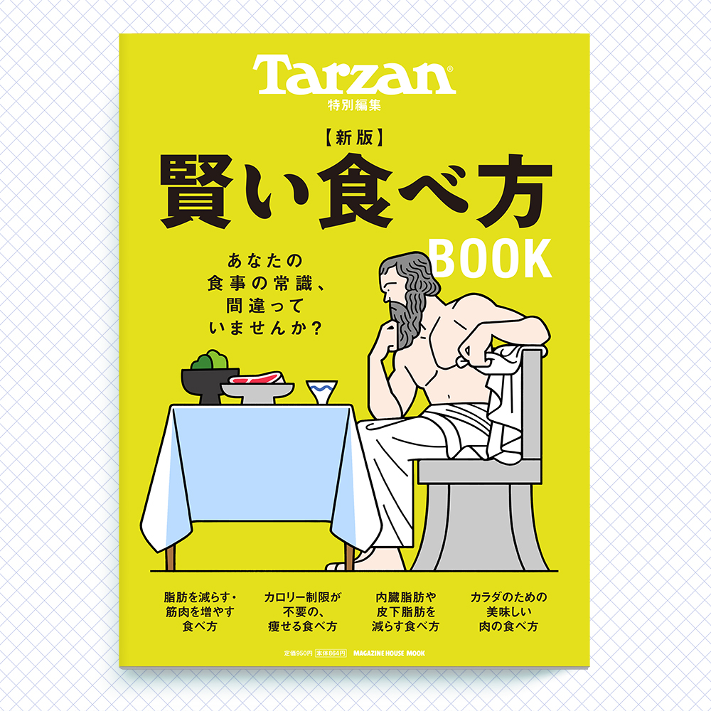 「2023年も色々な本に関わらせていただきありがとうございました。  まだまだよろ」|Studio-Takeumaのイラスト