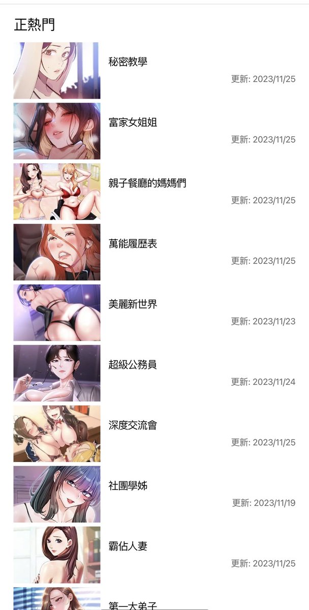 hcomic123's tweet photo. 脱单神器 #美丽新世界 #韩漫 https://t.co/AHBNoJkZPQ