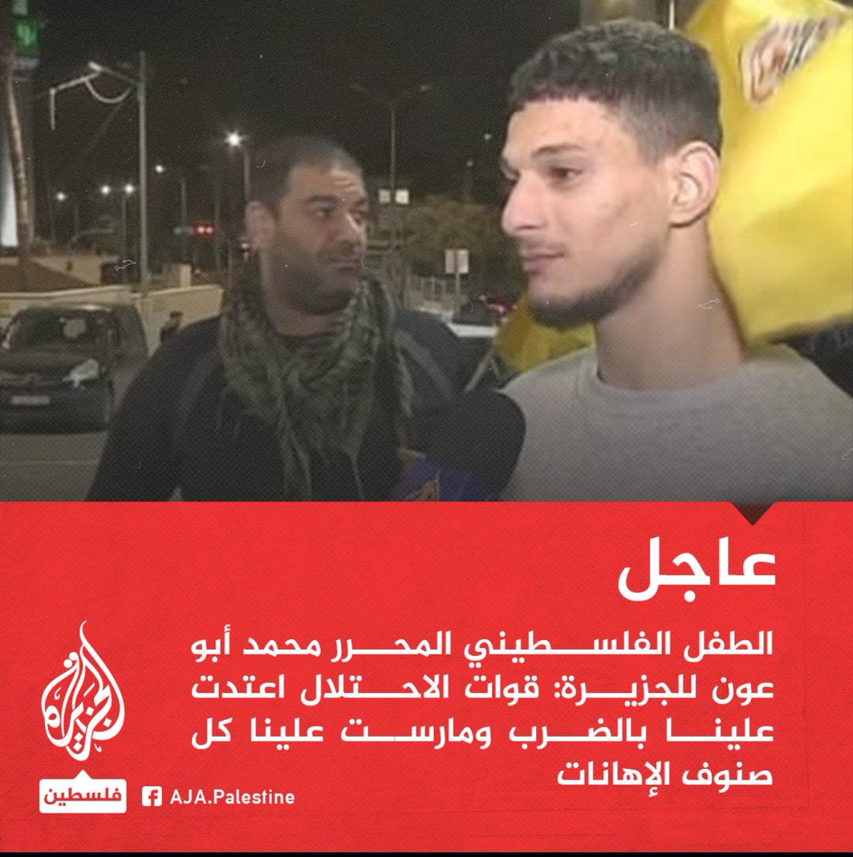 المفارقة التي تزعج إسرائيل و تكسب المقاومة رصيدا شعبيا وإنسانيا عالميا هي حديث الاسرى الاسرائيليين عن حسن المعاملة التي وجدوها في الأسر لدى حماس والمقاومة في مقابل سوء المعاملة وانعدام الانسانية لدى سلطات الاحتلال في تعاملها مع الاسرى الفلسطينيين لذا منعت اسرائيل أسراها المفرج
