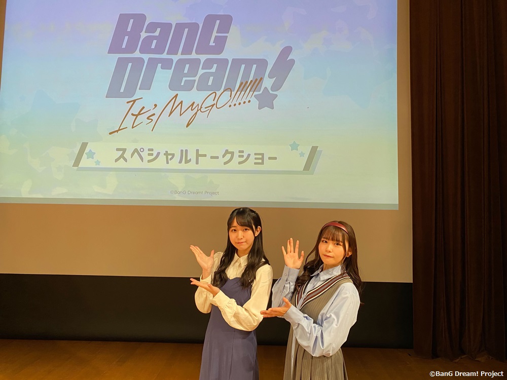 羊宮妃那 ブロマイド2点セット MyGO!!!!! 羊宮妃那×小日向美香×林鼓子 鼎談｜7th SG「往欄印