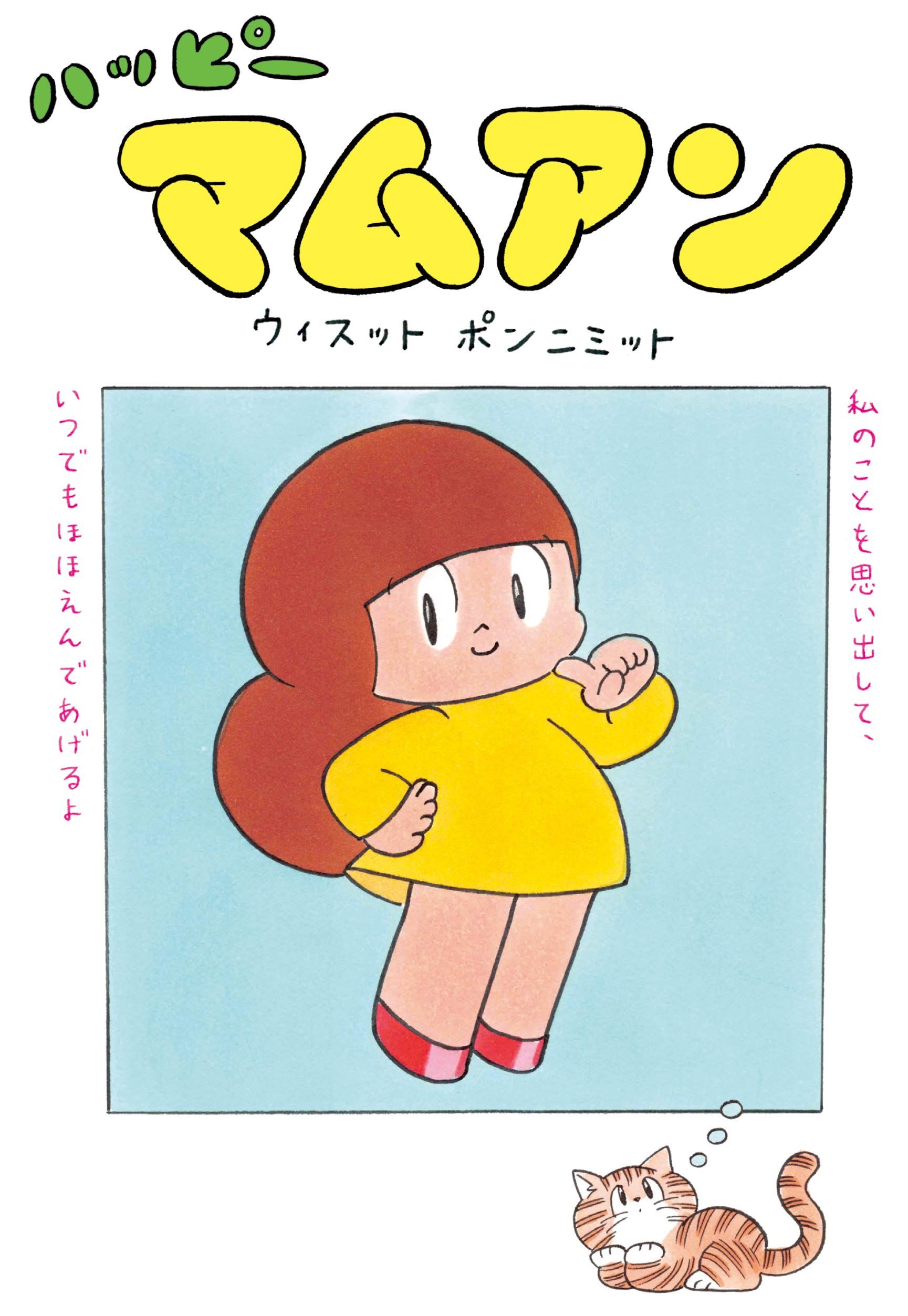 藤城清治レフグラフ SEIJI FUJISHIRO 藤城清治幸せを呼ぶ猫 版画 藤城清治レフグラフ SEIJI FUJISHIRO 藤城清治幸せを呼ぶ猫 版画