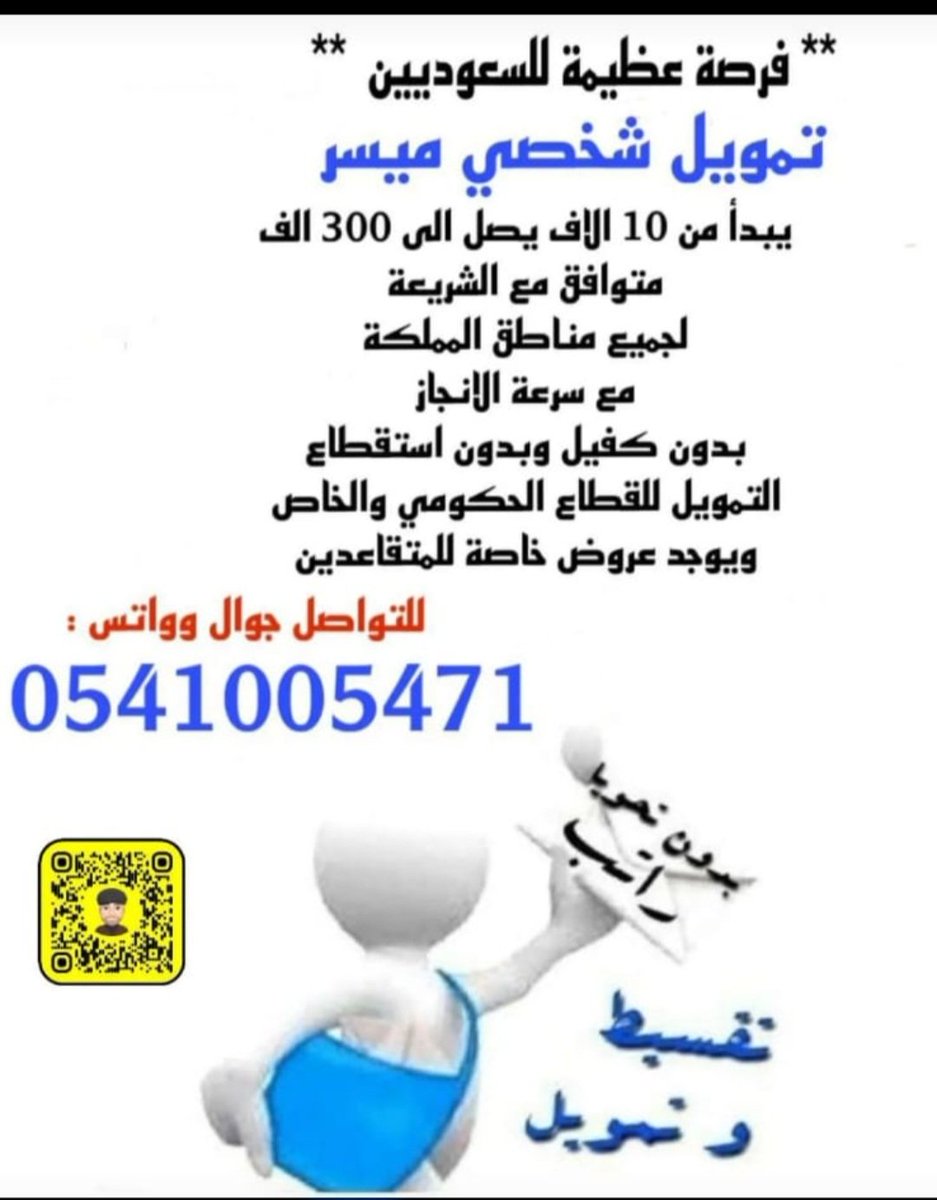 تمويل شرعي tweet media