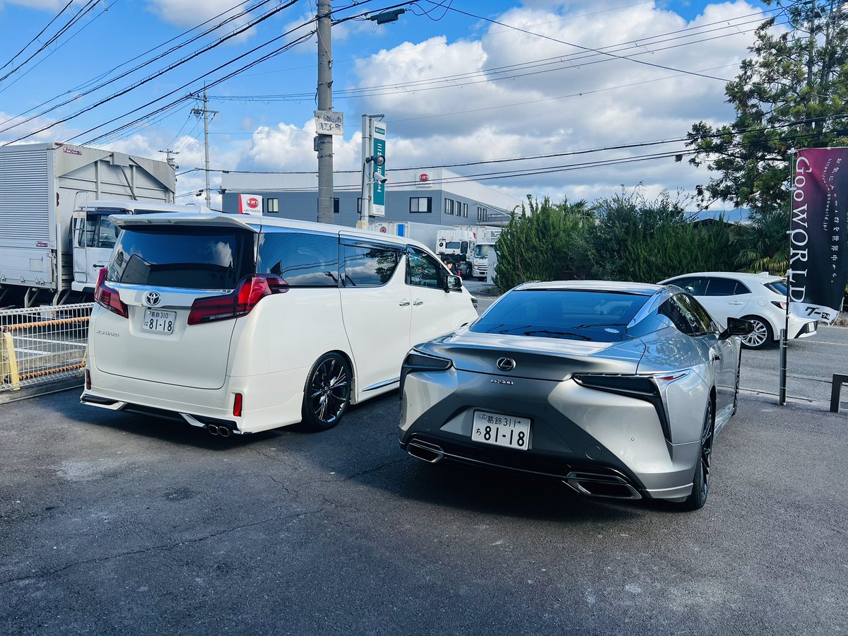 koki52501's tweet photo. 夢のLC500sパッケージ納車しました！
ベースに拘りsパケ、希少なソニックチタニウムのオーカー内装、TRDフルエアロ、OP21インチアルミ
最後に2台で撮れて良かった！
これから大事に乗ります🙇‍♂️
#LC500#v8 https://t.co/ZwrDJ9uq1r