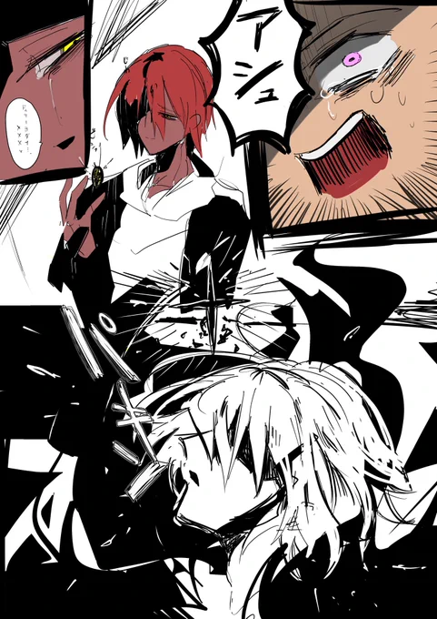 あーあ、ヨアでまどマキ"パロっちゃった"  あーあ、雑で拙いけど止まれんかった、あーあ 