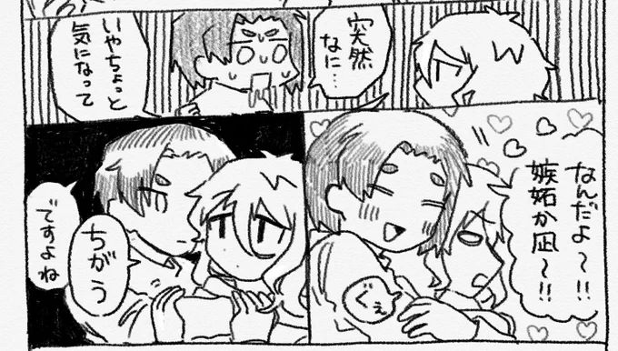 れおなぎ♀ 