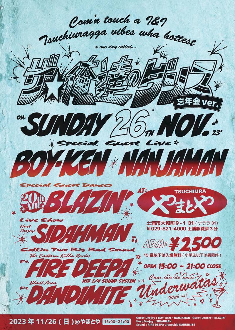 VIPINTLRECINFO's tweet photo. Today‼️
#boyken https://t.co/GzXzd20wU2