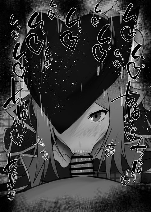 おはフェラ☀️影の実力者になりたくてふぇらちお便女1230号「メアリー」 