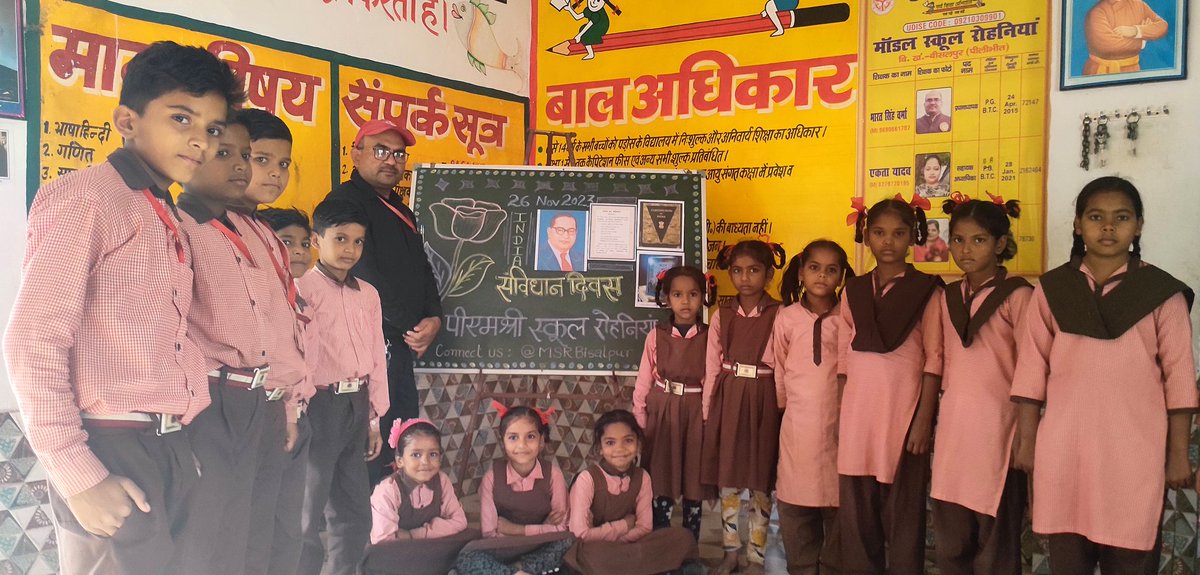 MSRBisalpur's tweet photo. #संविधानदिवस 🥰🙏🏻🇮🇳🔥

आप सभी को देश के सबसे पवित्र विधान
#भारतीय_संविधान_दिवस की हार्दिक शुभकामनायें.
आइए शपथ लें कि इस पवित्र पुस्तक को सर्वोपरि मानकर इसका पालन करेंगे,
खुद को इसके प्रति समर्पित करेंगे.

#संविधान #दिवस #SamvidhanDiwas #ConstitutionDay #IndianConstitutionDay https://t.co/pJEY3Bbj7D