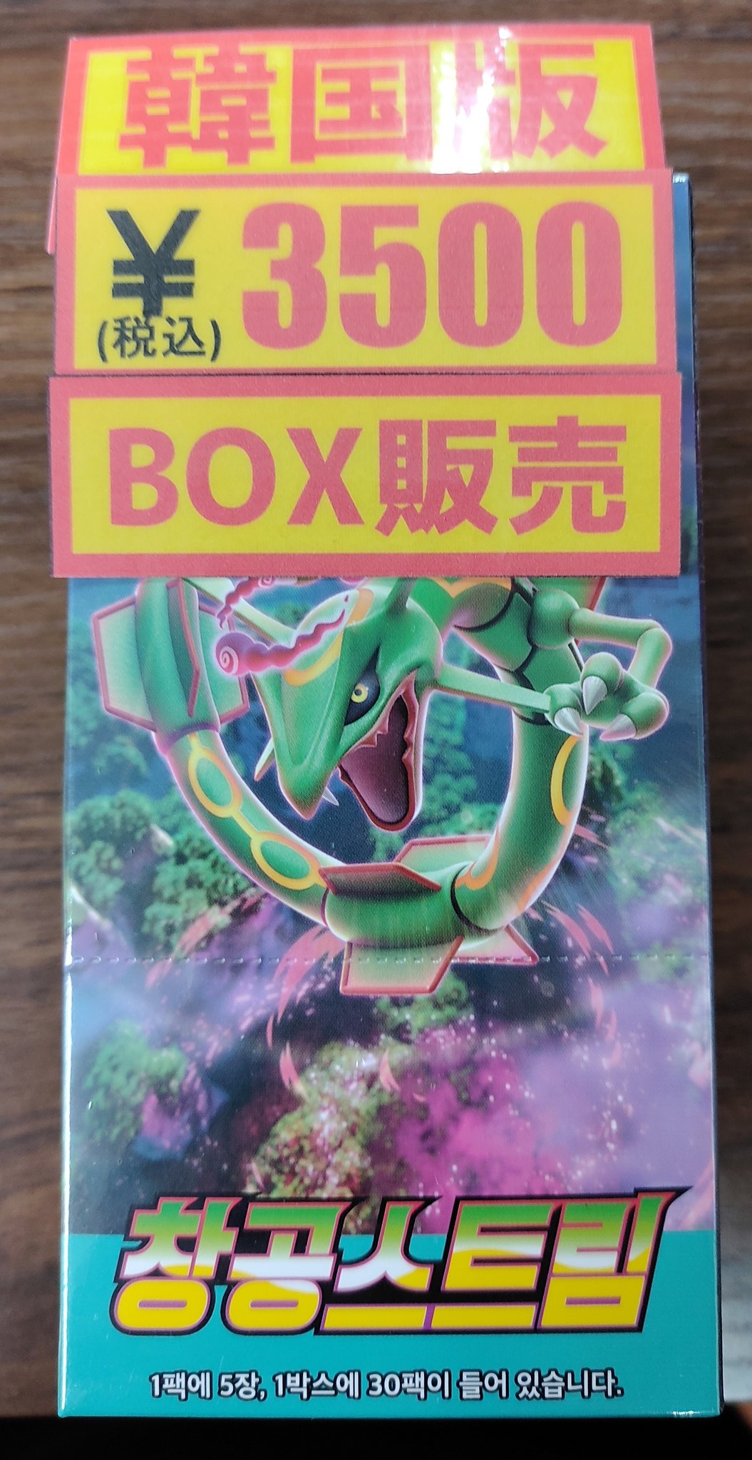 カード王 大阪心斎橋🦇 on X: 