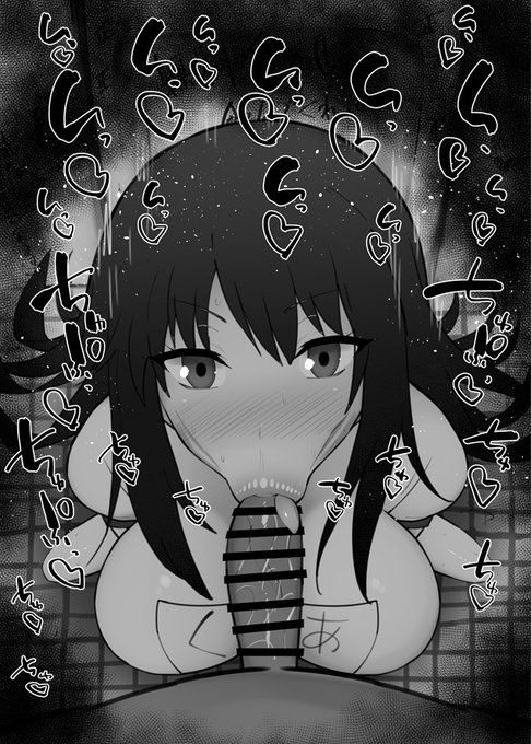 おはフェラ☀️影の実力者になりたくてふぇらちお便女1231号「クレア・カゲノー」 