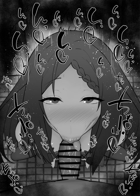 おはフェラ☀️影の実力者になりたくてふぇらちお便女1232号「エリザベート」 