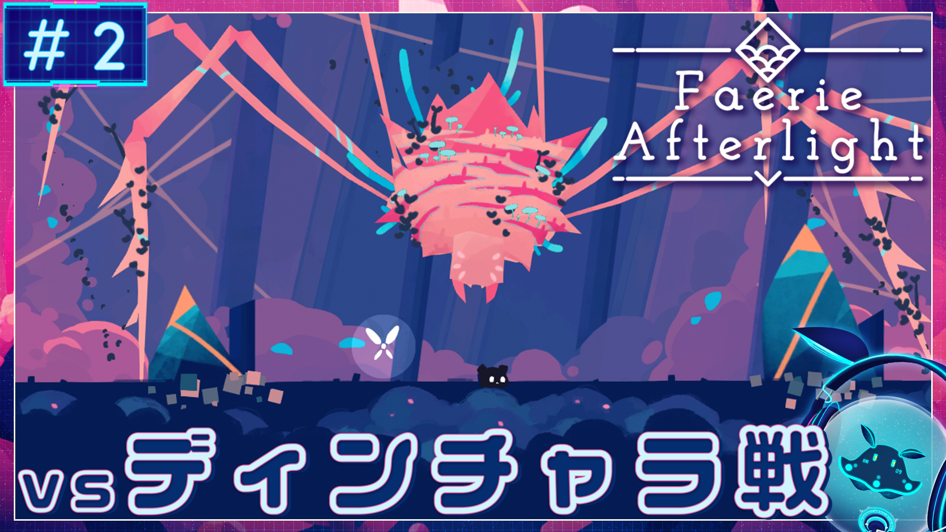 Faerie Afterlight ✨ Out NOW On Switch and Steam! on X: If you've enjoyed  our game Faerie Afterlight, consider dropping us a review on Steam. It  helps us out a lot. :)