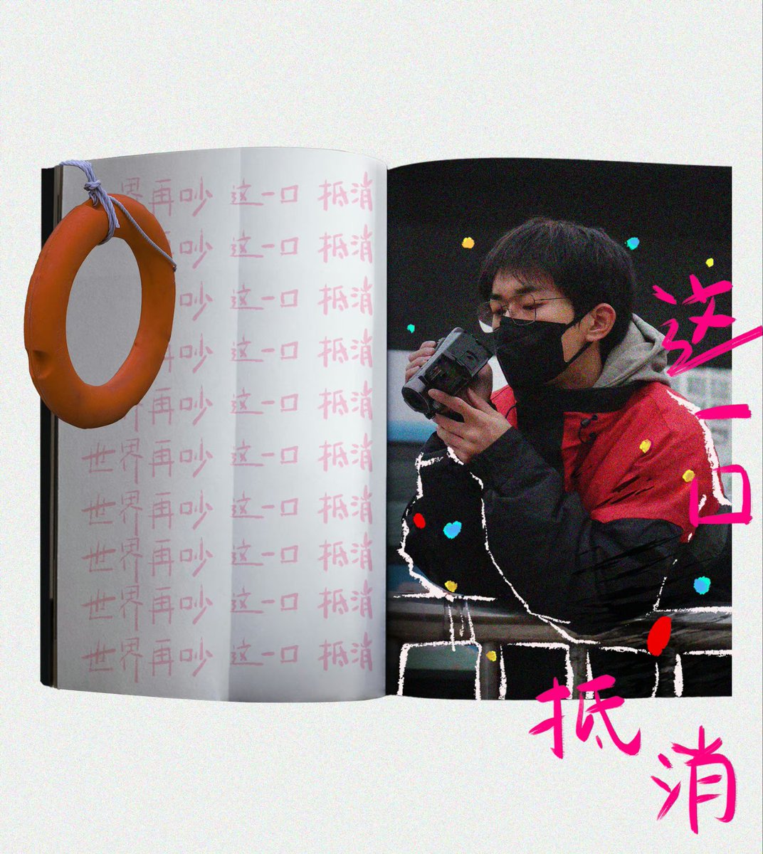 JacksonYee_YT's tweet photo. #易烊千玺 生日单曲《4%vol的河》,11月28日,轻“醉”一场。🍻
#JacksonYee birthday single "4%vol River", November 28, a little "drunk". 🍻
#이양천새 #DịchDươngThiênTỉ #อี้หยางเชียนซี #JacksonYee23rdBday #易烊千玺1128生日快乐 #HappyQianxiDay #OnlyForJacksonYee https://t.co/jeq21hcqq9