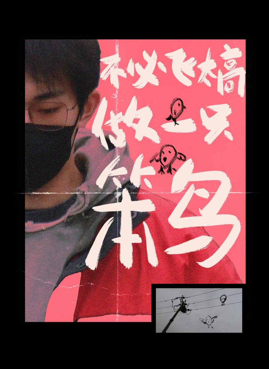 JacksonYee_YT's tweet photo. #易烊千玺 生日单曲《4%vol的河》,11月28日,轻“醉”一场。🍻
#JacksonYee birthday single "4%vol River", November 28, a little "drunk". 🍻
#이양천새 #DịchDươngThiênTỉ #อี้หยางเชียนซี #JacksonYee23rdBday #易烊千玺1128生日快乐 #HappyQianxiDay #OnlyForJacksonYee https://t.co/jeq21hcqq9