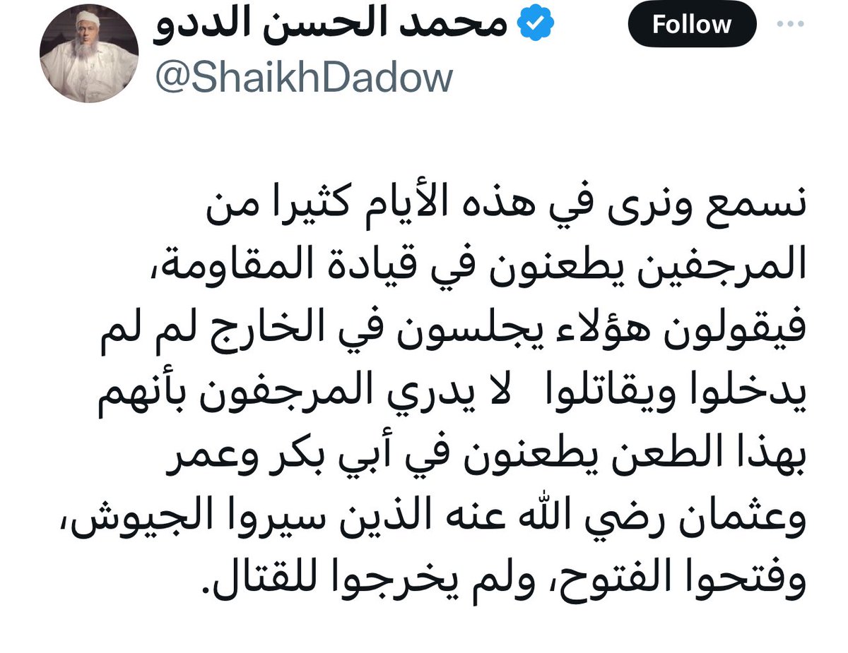 محمد أحمد الملا tweet media